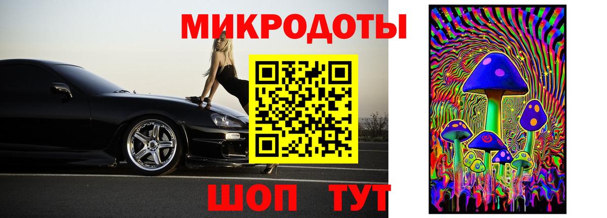 Белая Калитва  Псилоцибиновые грибы мицелий  Псилоцибиновые грибы мухоморы  Вход с VPN 
